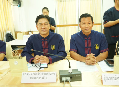 ร่วมประชุมเตรียมการแข่งขันกีฬาจังหวัดสุโขทัย “รุ่งอรุณเกมส์” พารามิเตอร์รูปภาพ 5